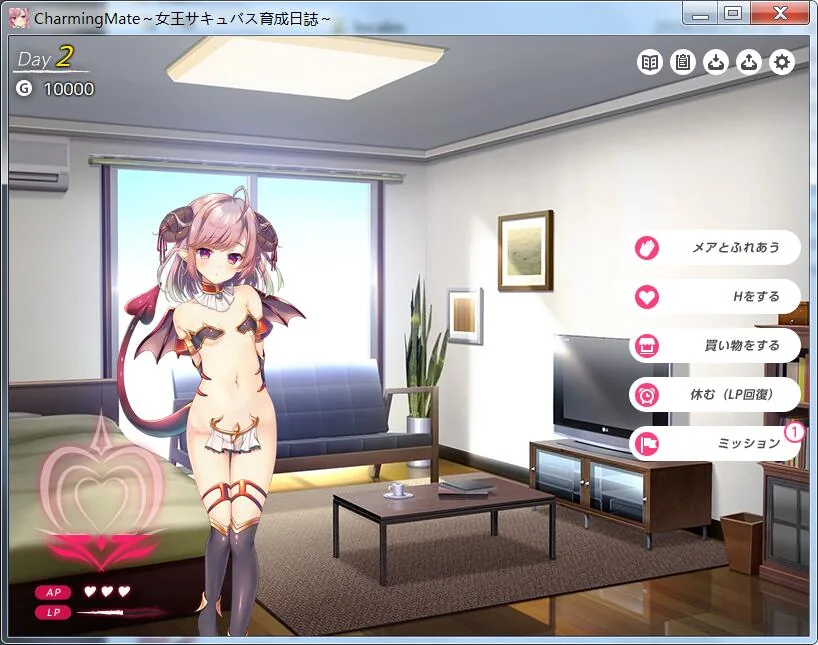 女王魅魔的育成日志：Charming Mate DL正式版