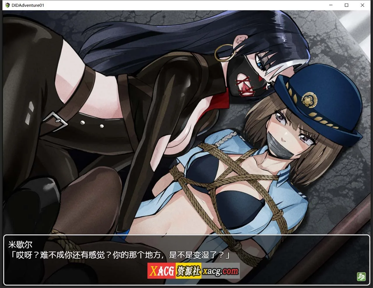 【调教RPG/官中】DID大冒险-逃出废弃工厂v2.1 +攻略 【PC+安卓/1.3G】 畅玩游戏 预览第9张