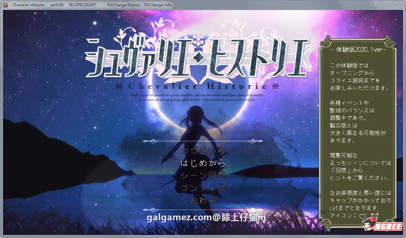 {神级ARPG/全动态}骑士的物语！ChevalierHistoire 新作体验★神作预定{全CV/1.22gb}