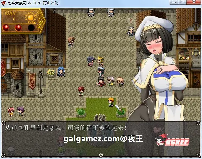 《Nymphomania Priestess/淫乱女祭司》游戏截图 1