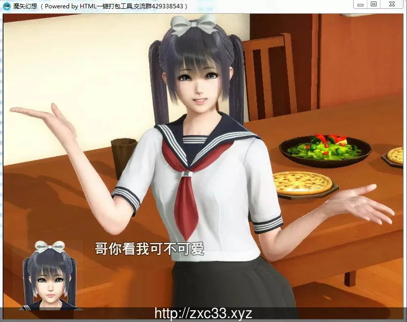 魔矢幻想 Ver1.2 中文版【更新/PC+安卓】 - 内容配图2