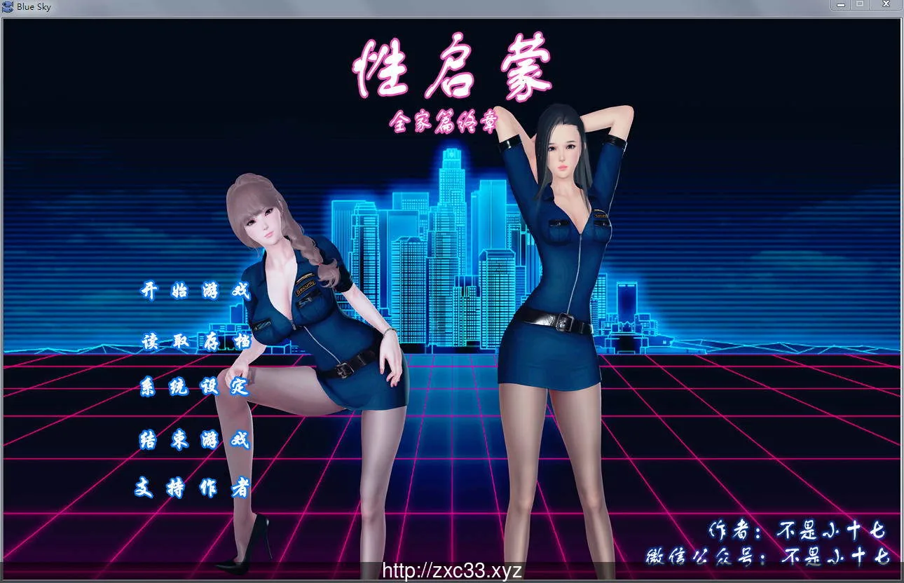 性启蒙 全家篇上 中文版