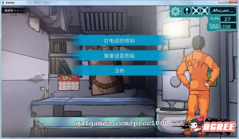 【欧美SLG/汉化】英雄崛起~越狱 全四章~非专业技术人员精翻汉化全系列【PC+安卓/2G】 畅玩游戏 预览第8张