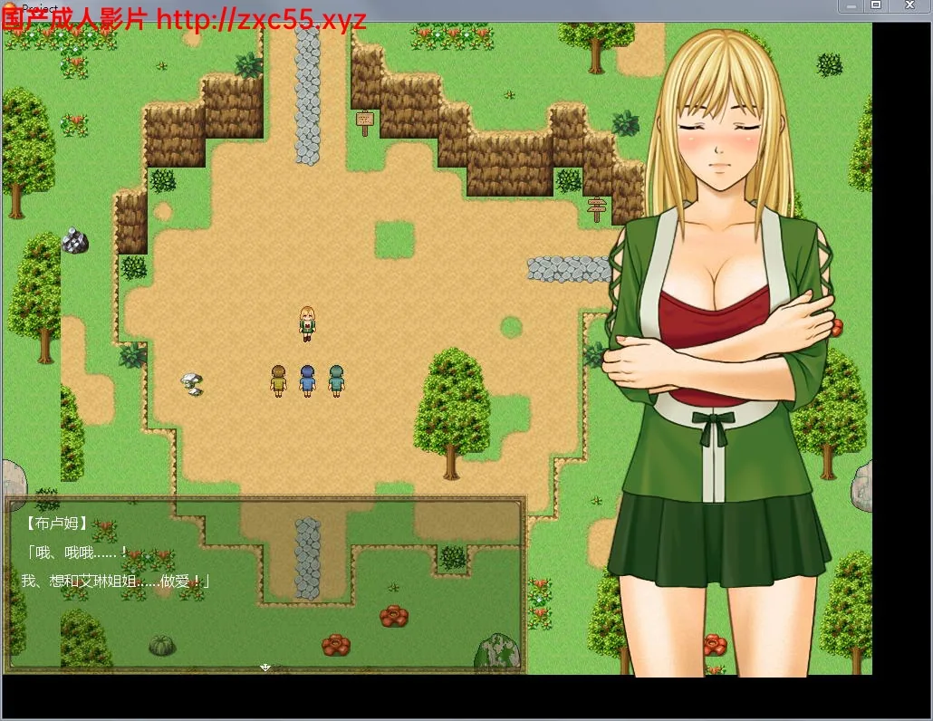 艾琳的闪击 Ver3.82S 完整汉化步兵版+全CG存档+攻略【370mb】 - 内容配图7