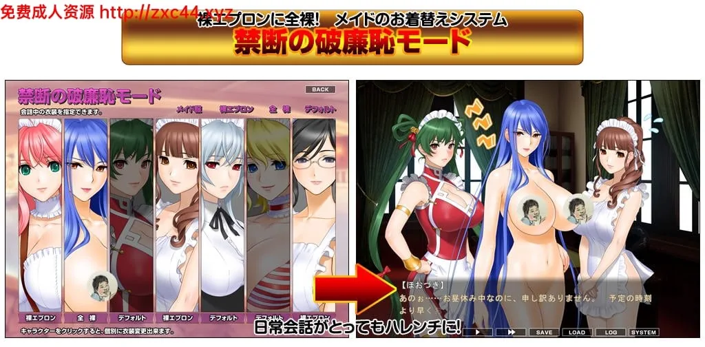 女仆小姐姐们和巨汝之魂！正式版+全CG+动画汉化步兵版【2.62gb】 - 内容配图2