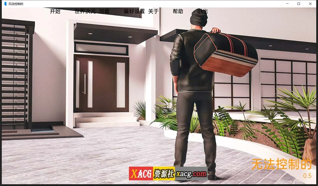 {欧美SLG/汉化}无法控制0.6 精翻汉化版【PC+安卓/1.02gb】