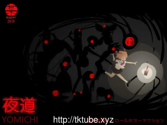 夜道 [清纯JK杀光整座城市] DL正式版 【750M】