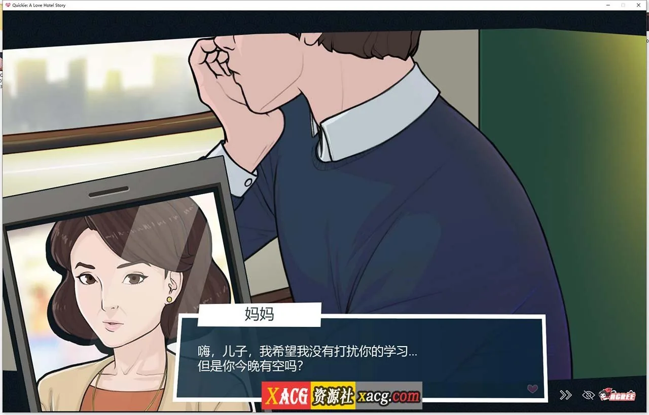 【2D模拟经营/官中/全动态】快捷情趣酒店！V0.24.2 官方中文版【PC+安卓/3G】 畅玩游戏 预览第14张