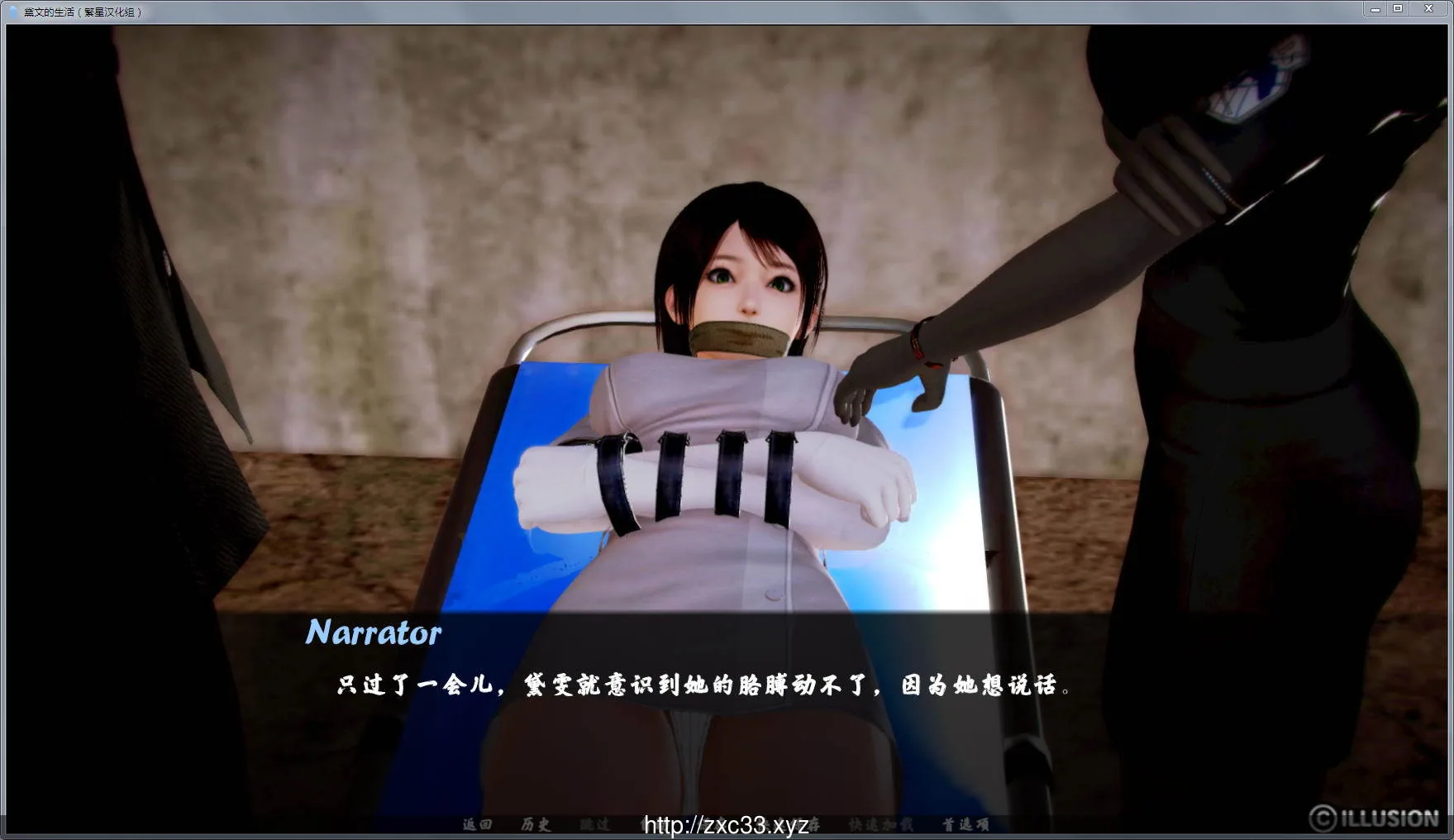 德芸的生活 V0.60精翻汉化版 [PC+安卓]【1G】 - 内容配图5