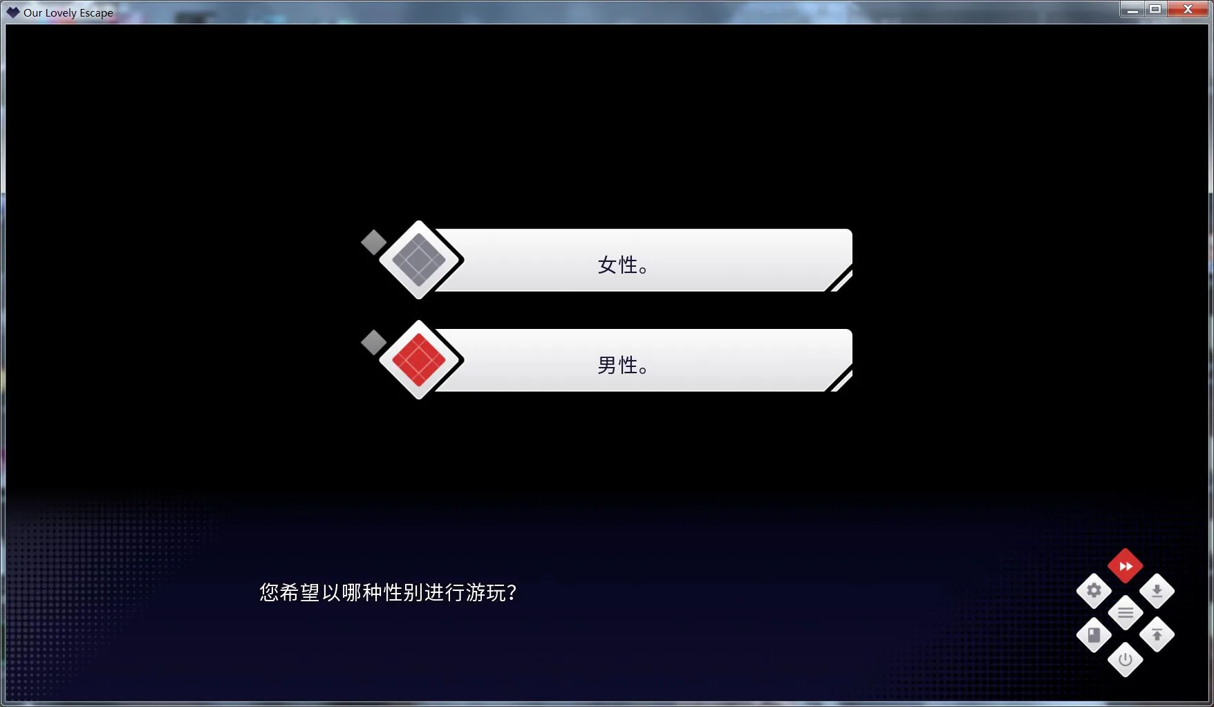 我们可爱的逃亡！ STEAM官中破解/付社保补丁【1.02gb】 - 内容配图4