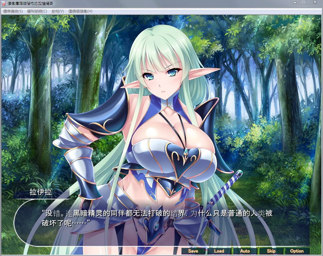 精灵养殖！播种牧场 汉化版+全CG包【新汉化/全CV】 - 内容配图8