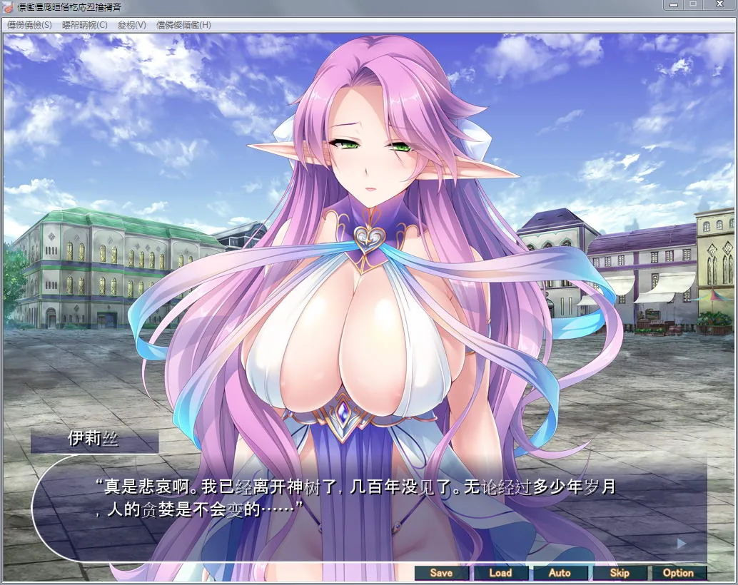 精灵养殖！播种牧场 汉化版+全CG包【新汉化/全CV】 - 内容配图9