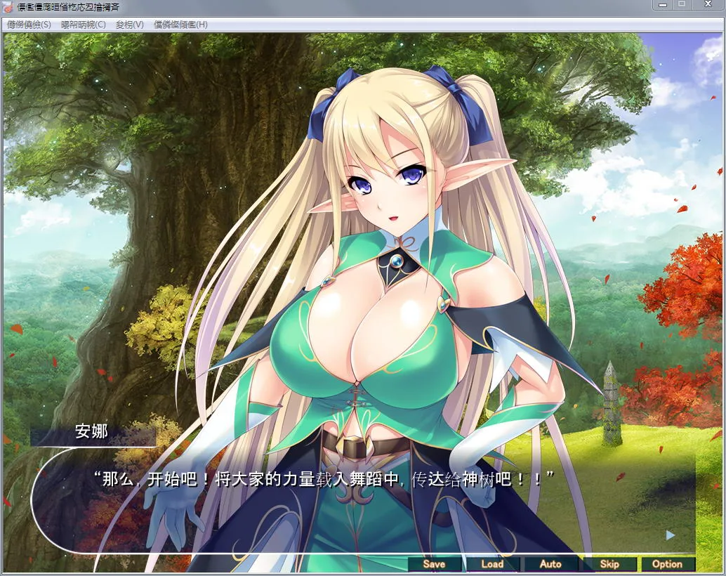 精灵养殖！播种牧场 汉化版+全CG包【新汉化/全CV】