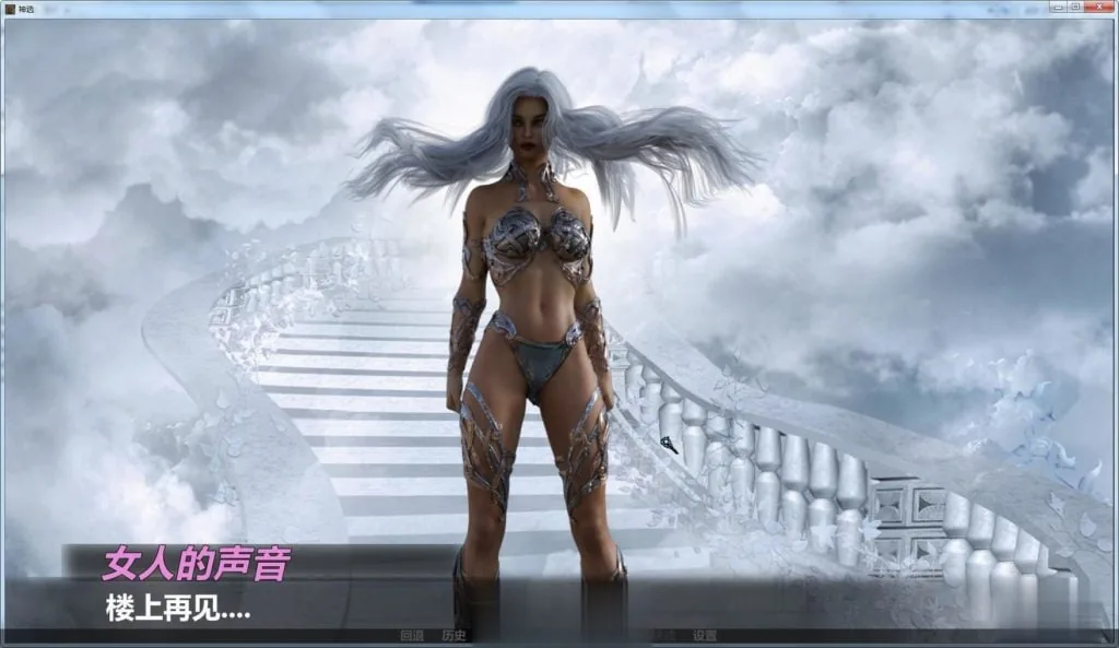 {欧美SLG/GG汉化}神选 V0.40 精翻汉化作弊版+全CG{更新/3.42gb} - 内容配图5