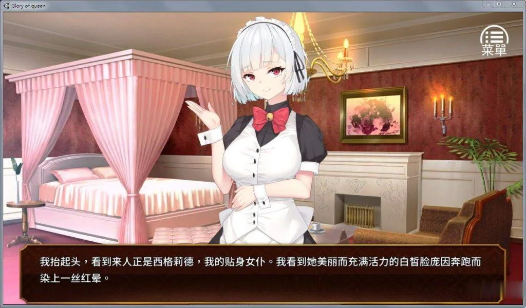 【经营养成SLG/中文/步兵】女王的荣耀：4月支援中文步兵版【更新/PC+安卓】【2G】 - 内容配图4