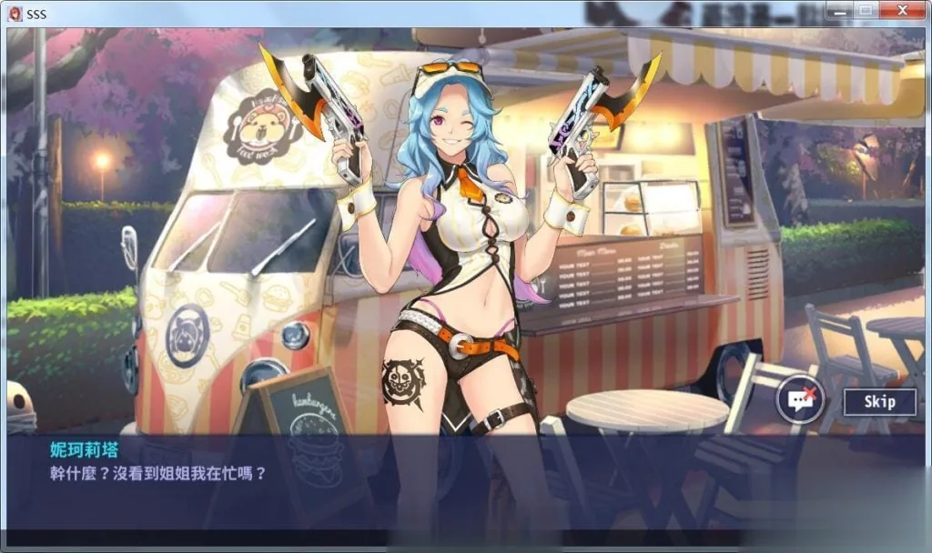 《Sacred Sword Sweeties/圣剑甜心》游戏截图 4