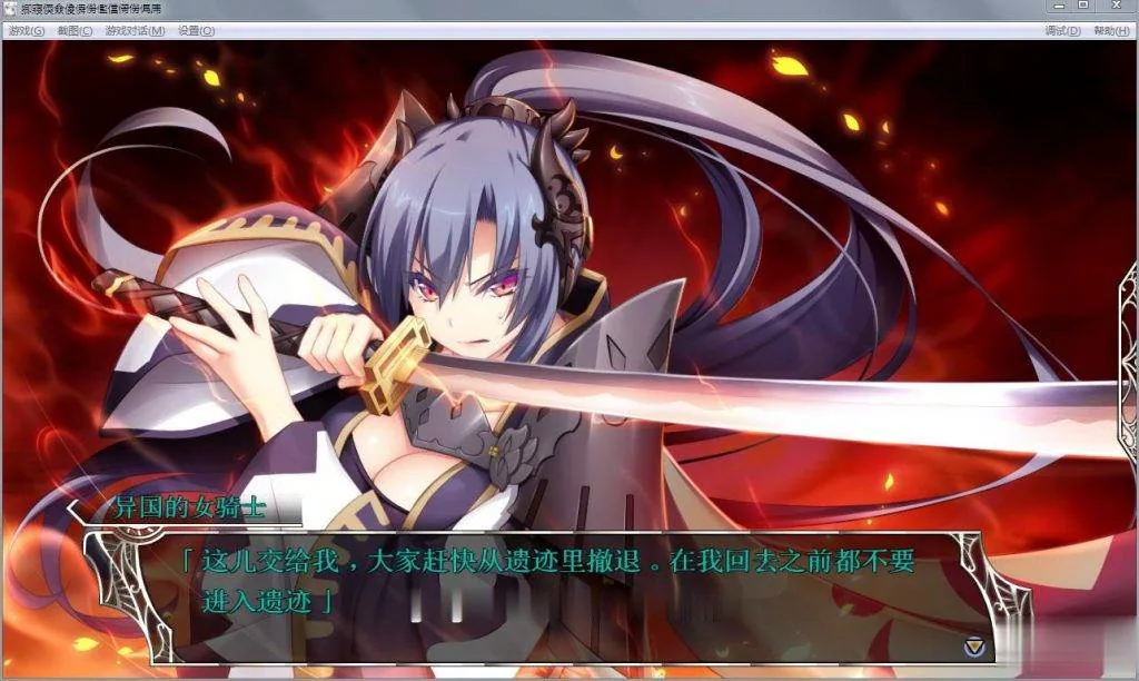 【史诗战略SLG/汉化/动态】天结神缘！最终汉化修复作弊版+存档+攻略+全CG【更新/10G】 - 内容配图11