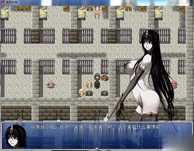 {国人RPG/中文}堕邪女神 V1.085 中文步兵修复版+存档+CG包+攻略{PC+安卓}{2.62gb} - 内容配图10