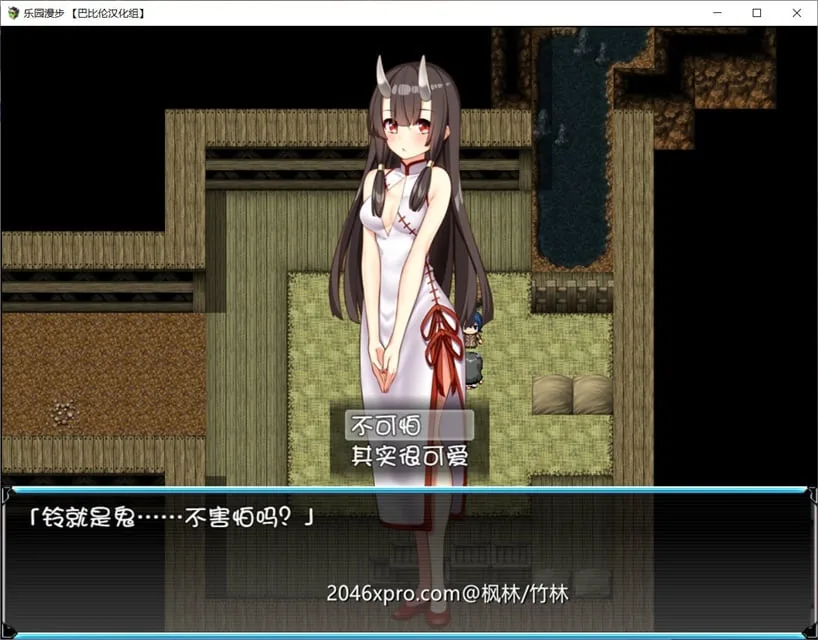 【RPG/汉化/战斗H】乐园漫步~楽園歩きのリフレイン精翻汉化版！【新汉化/全CV/1.3G】 - 内容配图8