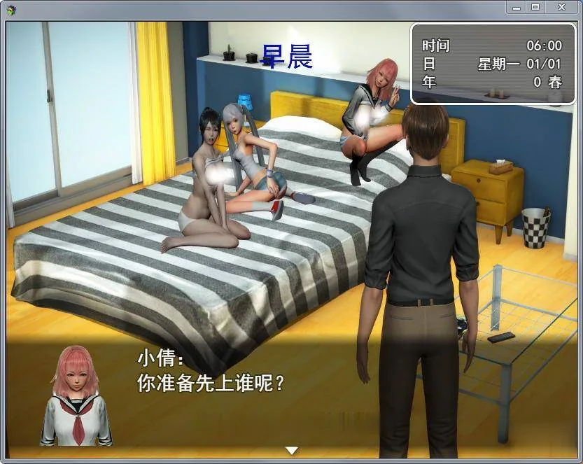 【国产RPG/NTR/更新】虚实生活 Ver1.6 PC+安卓最新作弊版/国内+国外双版【动态/10G】 - 内容配图6