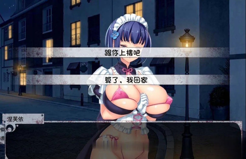 【养成SLG/汉化/动态】奴隶少女希尔薇 Ver3.0 美容无疤魔改汉化版【PC+安卓版】【3G】 - 内容配图3
