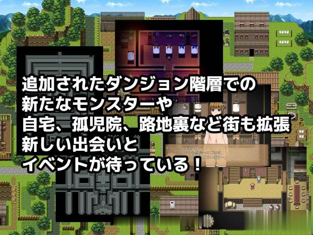【大型RPG/全动态】死亡终末 不死迷宫和少女们 V2.0 APPEND版【5G】【大更新/CV】 - 内容配图3
