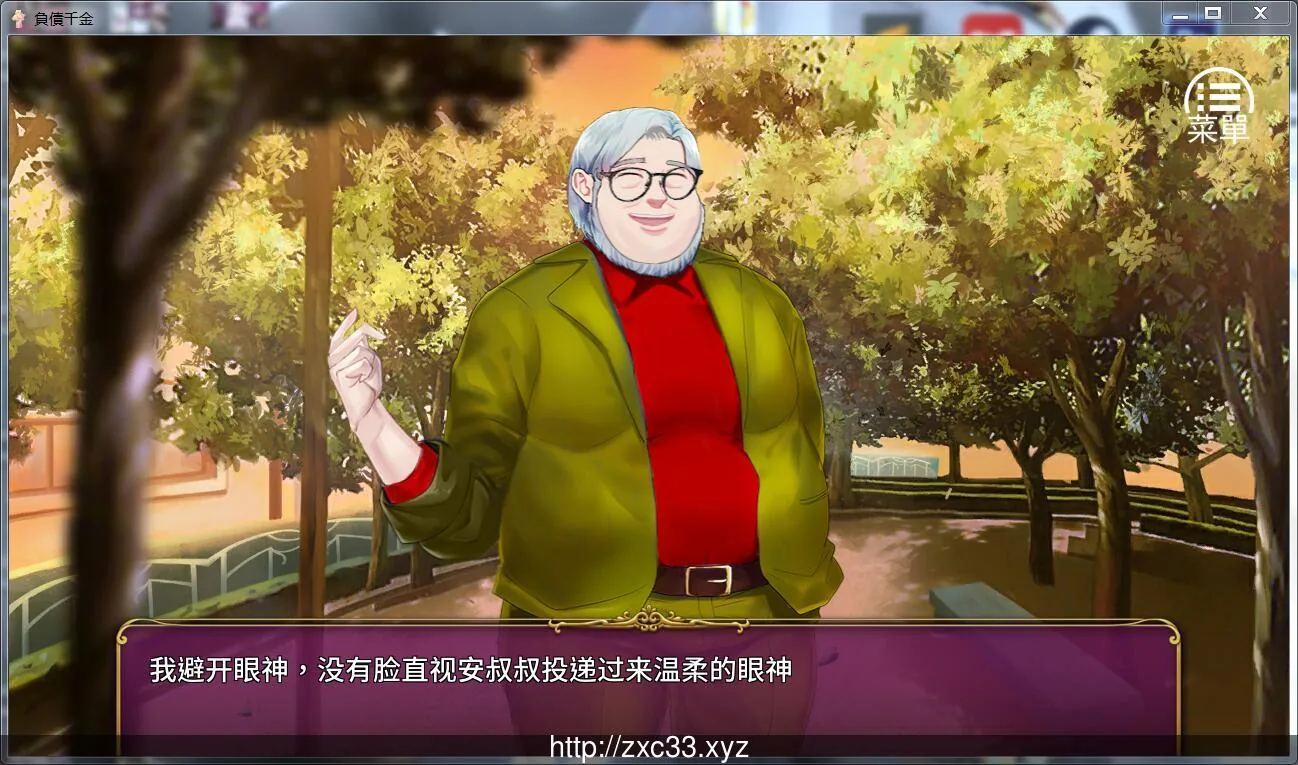 {国产SLG/中文/双版本}负债千金！！V1.1 PC+安卓完整中文版！【820mb】【CV/新作】 - 内容配图8