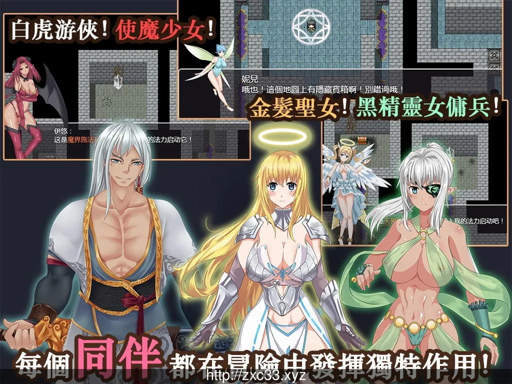 【RPG/中文/纯净版】青龍劍姬傳 V1.01 DL官方中文纯净版[无憨批广告]【1G】【更新】 - 内容配图12