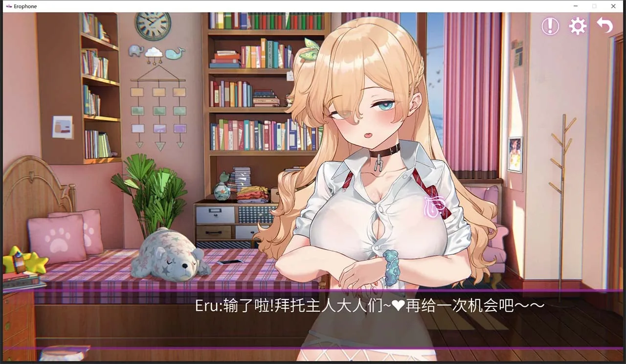 【互动解谜SLG/中文/全动态】工口携带-Erophone STEAM官方中文步兵版【新作/900M】 畅玩游戏 预览第2张