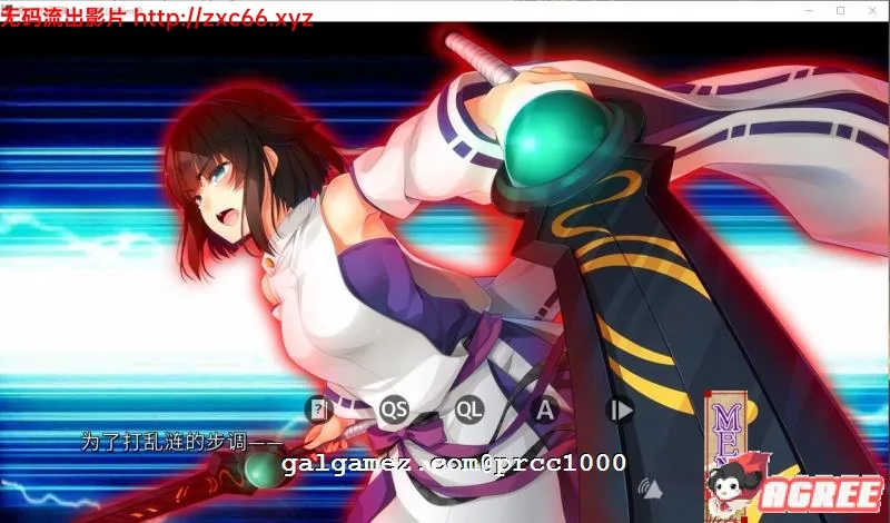 【ADV/中文】根神 京都姬骑士 STEAM官中步兵版【多空/1.5G/百度】 畅玩游戏 预览第5张