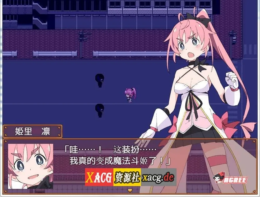 【RPG/汉化】魔法斗姬芙洛蒂亚 V1.00 精翻汉化版【PC+安卓/500M】 畅玩游戏 预览第9张