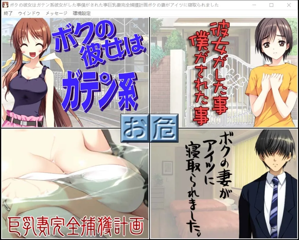 {ADV/汉化/动态/CV}我的女友是蓝领/民工女友 中文版 + 存档【1.82gb】