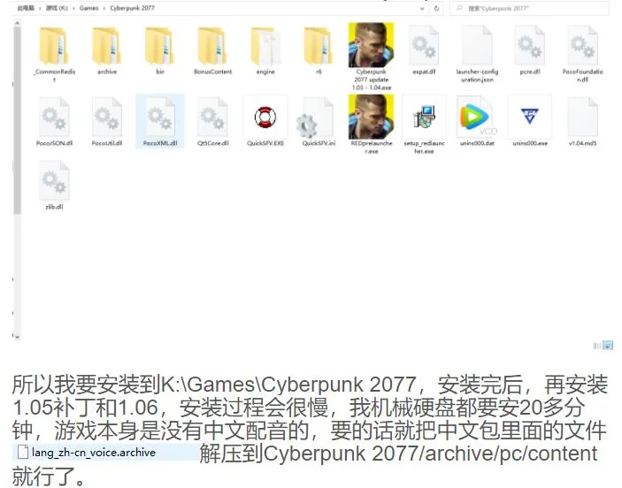 【3A大作/年度RPG/中文】赛博朋克 2077 V1.06 最新中文破解版+修改器【大更新/70G】 畅玩游戏 预览第8张