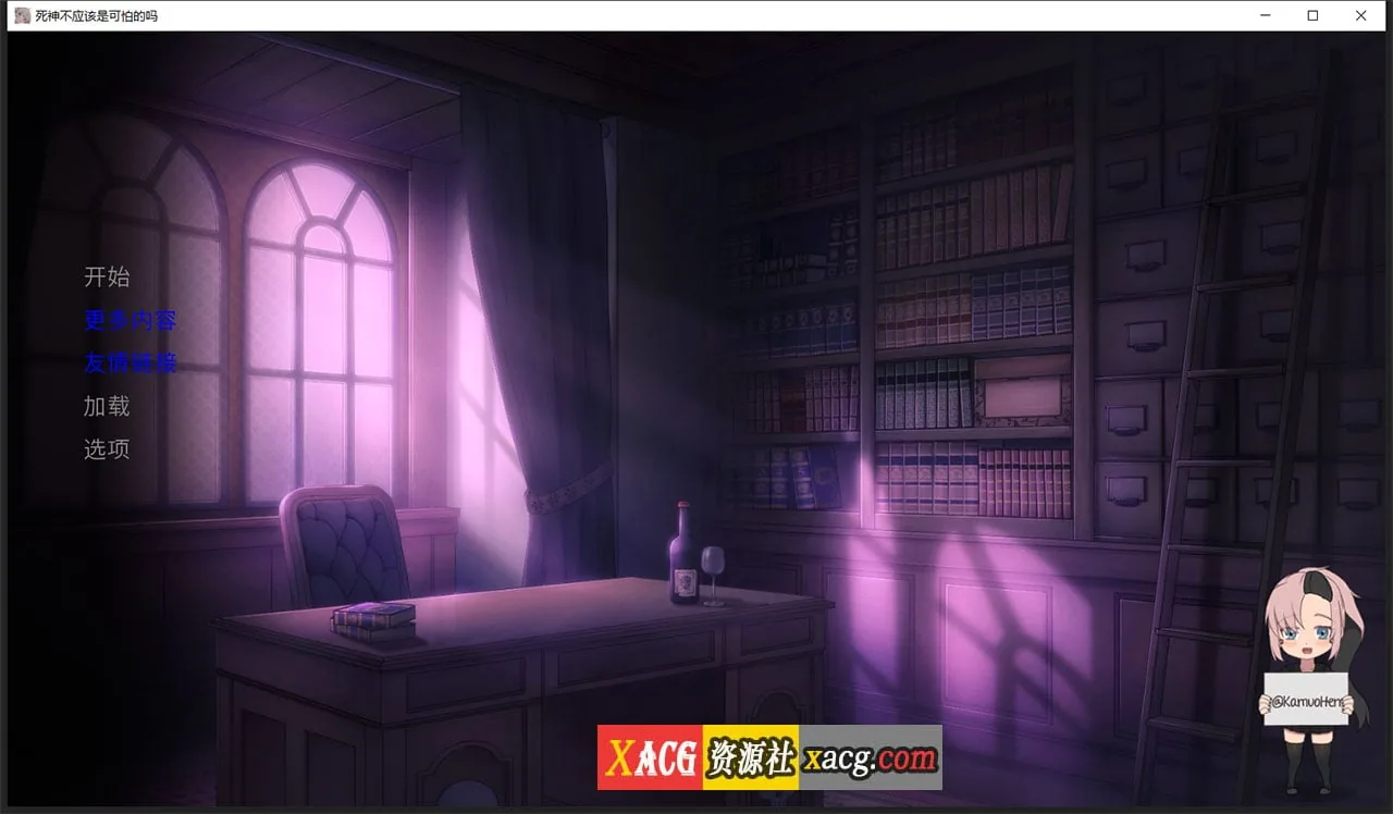 【日式SLG/汉化/动态】死神哪有这么萌V0.1.7 汉化版【更新/PC+安卓/1G】 畅玩游戏 预览第2张