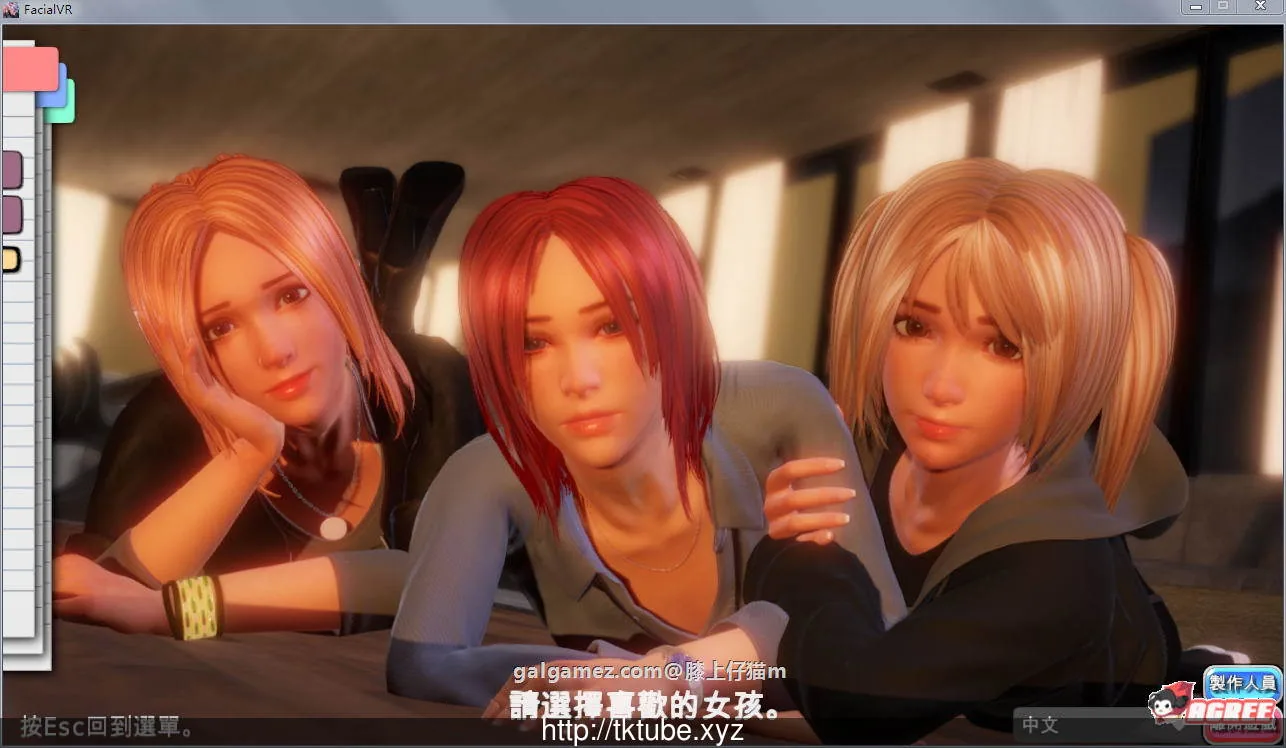 |【3D互动/中文/全动态】完美恋人 PerfectLover 中文步兵破解版|【2.02gb】【新作/全CV】