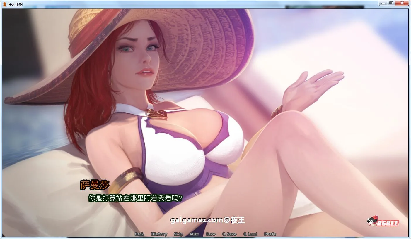 【精美2D/汉化/动态】好运姐的泳池狂欢！精翻汉化版+本子[LOL同人] 【PC+安卓/1G/新作】 畅玩游戏 预览第8张
