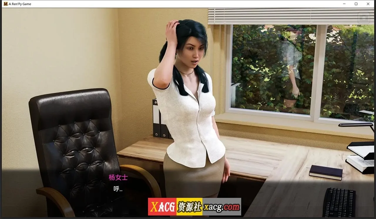 【欧美神作SLG/官中/动态】徐娘半老 v8.01 官方中文版【PC+安卓/4G/更新】 畅玩游戏 预览第6张