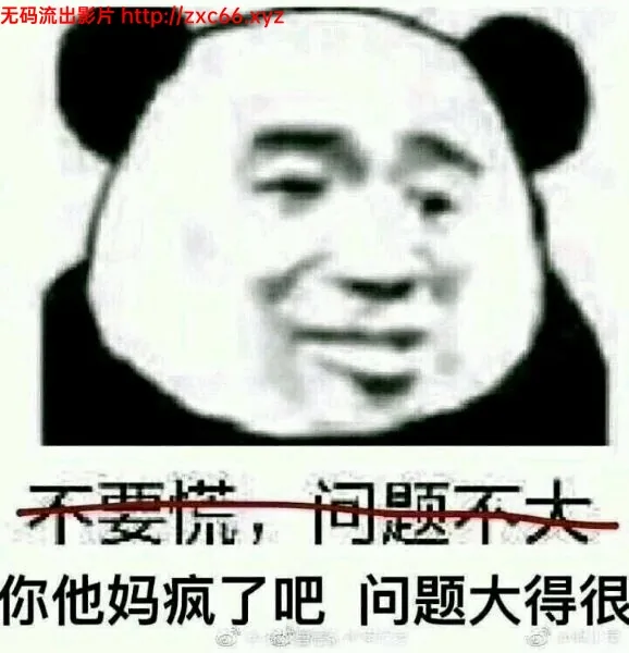 口袋屌怪~催眠小镇[毁童年注意] V0.12汉化版【220mb】 - 内容配图5