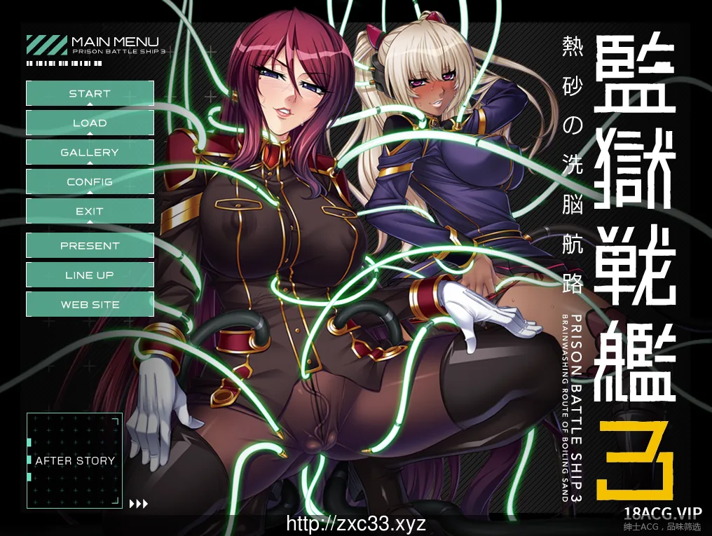 {ADV/汉化/ 动态}监狱战舰123+外传 合集汉化版 PC+安卓 {7.52gb}