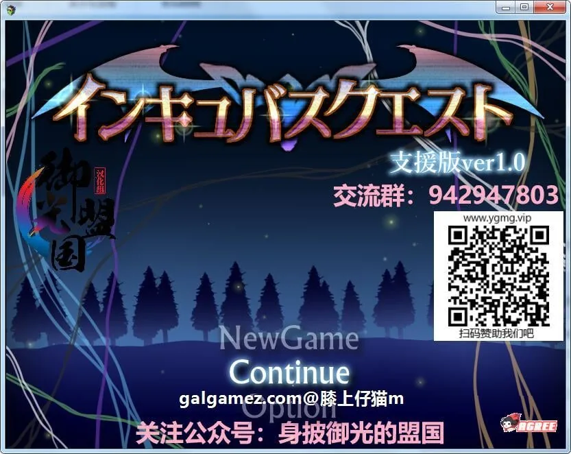 【大型RPG/汉化/全动态】淫魔战争！V1.0 精翻完整汉化版【新汉化/超社保H战斗/1.5G】