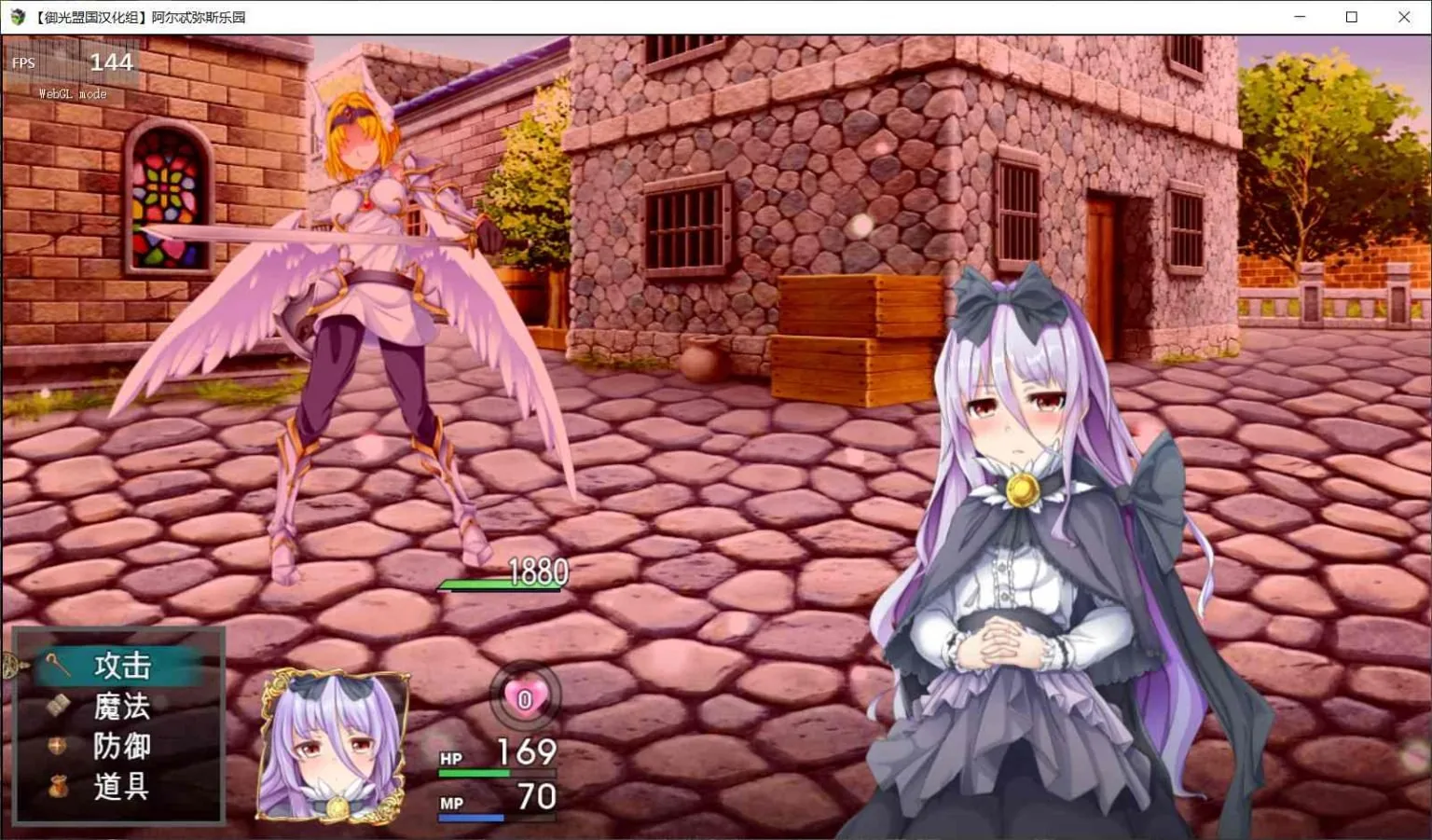 【大型爆款RPG/汉化/动态/全CV】阿尔忒弥斯乐园 精翻汉化完结版+全CG【PC+安卓模拟器/2G】 畅玩游戏 预览第10张