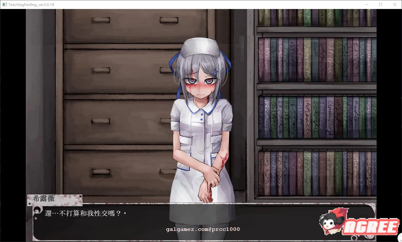 【养成SLG/汉化/动态】奴隶少女希露薇 V3.0完整精修汉化版+存档【2G/12月超大更新】 畅玩游戏 预览第9张