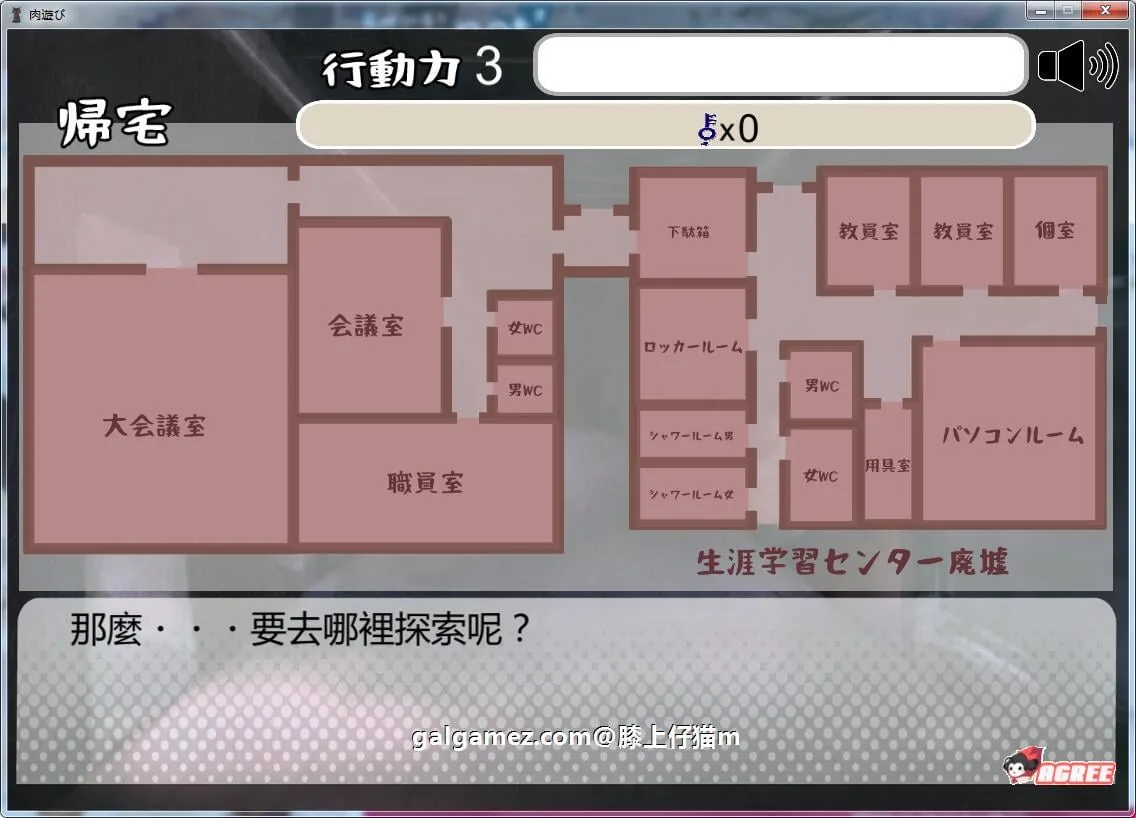【互动SLG/汉化/全动态】肉游戏~复仇之刻！V1.07 精修汉化版【全CV/壁尻/550M】 畅玩游戏 预览第10张