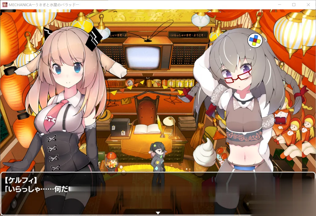 {大型RPG/动态/音游}MECHANICA—兔子和水星之歌 DL完整正式版/付全CG{1.62gb}[新作] - 内容配图10