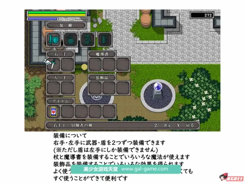 {ACT/全动态/像素风}欲兽之城！獣慾の城砦 V1.1正式版{120mb}{新作/全CV} - 内容配图5