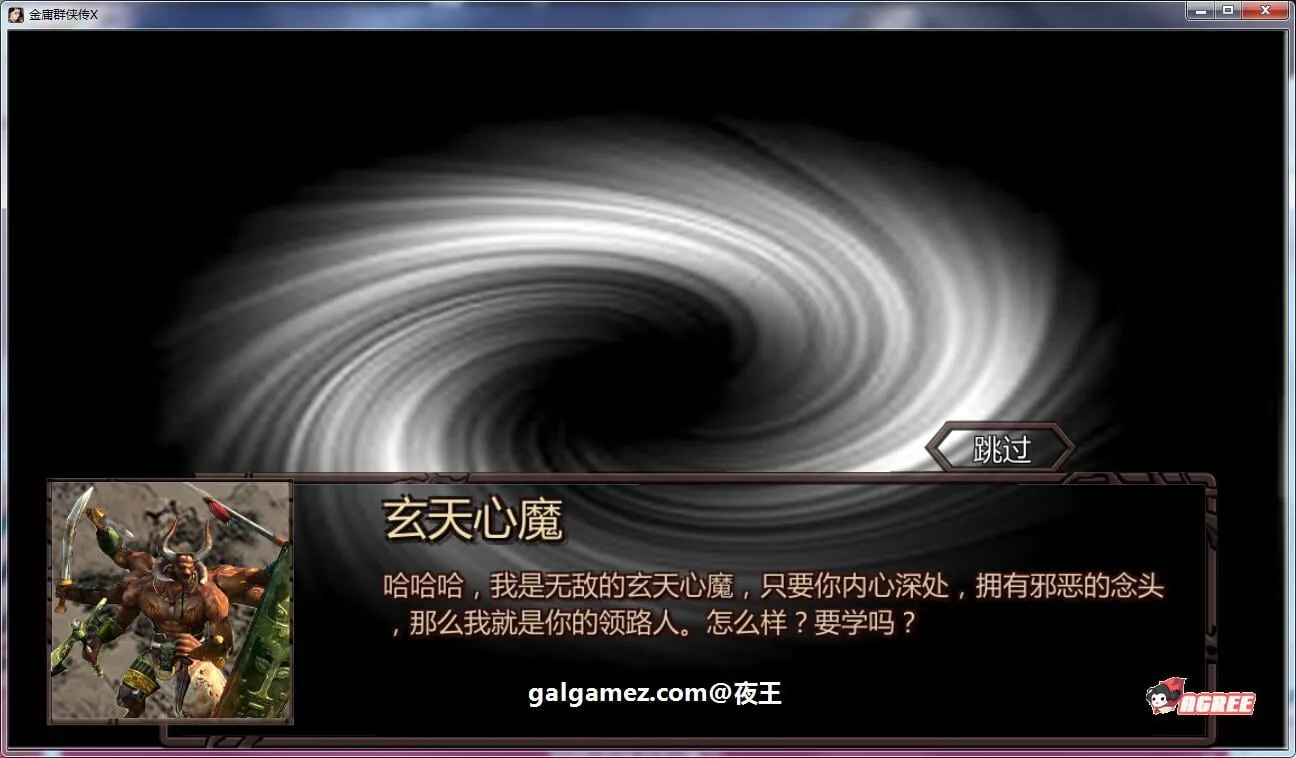 【武侠RPG/中文/动态】NTRPG侠客新传 V5.0永久VIP正式版【蒋涛大神新作/4月超大更新/12G】 畅玩游戏 预览第15张