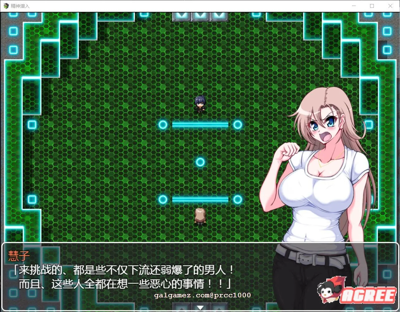 【调教RPG/汉化】精神潜入-慧子的精神、肉体、人生通通RBQ化 精翻汉化版【700M/全CV】 畅玩游戏 预览第9张-XACG动漫资源社——中文ACG动漫游戏社区 【调教RPG/汉化】精神潜入-慧子的精神、肉体、人生通通RBQ化 精翻汉化版【700M/全CV】 畅玩游戏 预览第9张
