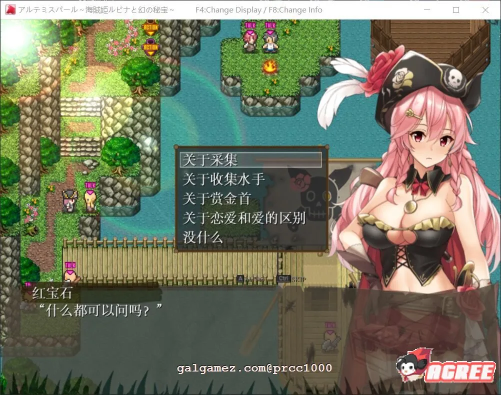 【超爆款RPG/汉化/全动态】海贼公主露比娜与幻之秘宝 云汉化作弊版+存档【2G】 畅玩游戏 预览第10张