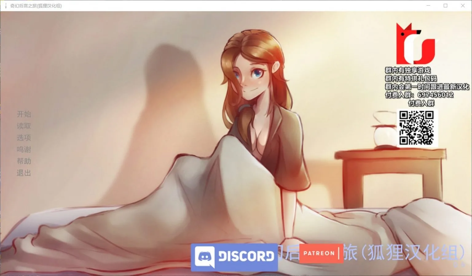 【欧美SLG/汉化/动态】奇幻后宫之旅V0.60精翻汉化作弊版【PC+安卓/3月更新/1.4G】