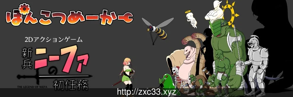 新兵妮法的初次任务 新兵ニーファの初任務正式版【620mb】 - 内容配图2
